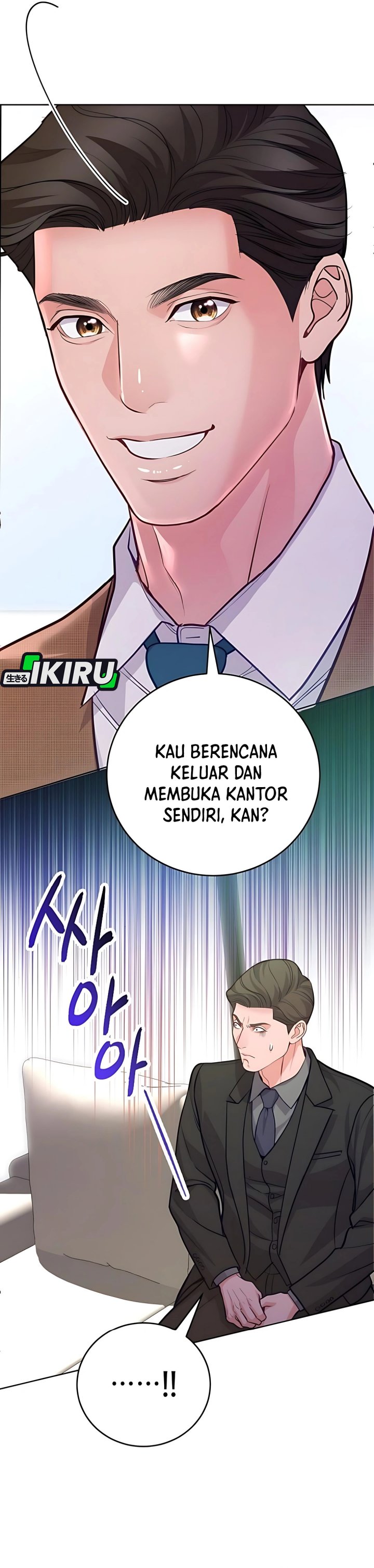 The Ordinary Lawyers Subspace Chapter 14 Halaman 26