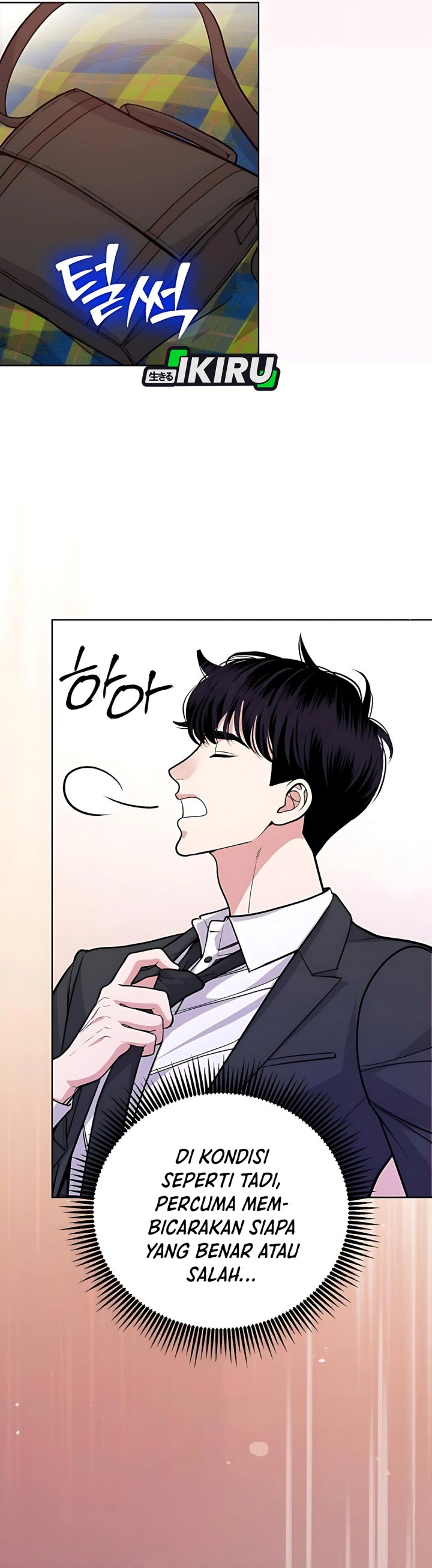 The Ordinary Lawyers Subspace Chapter 14 Halaman 31