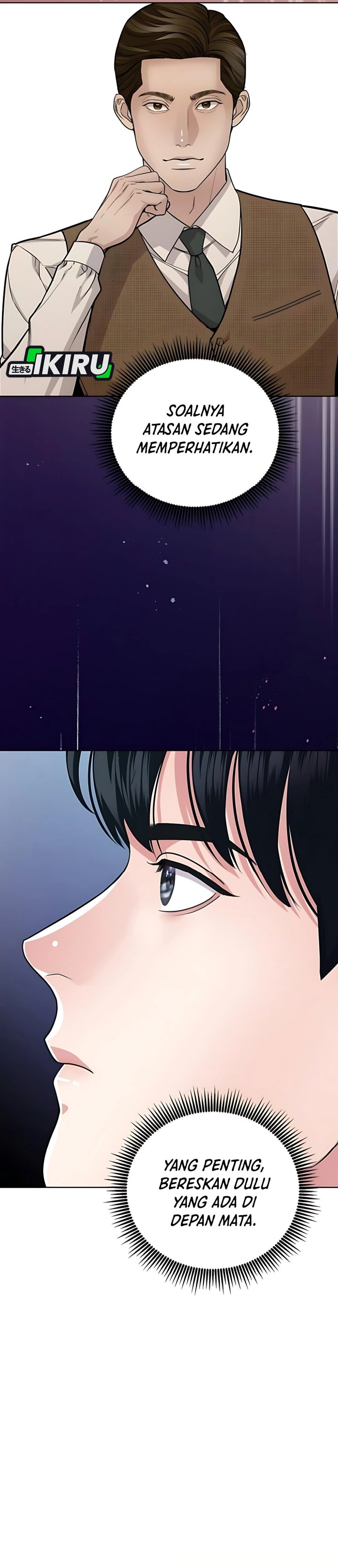 The Ordinary Lawyers Subspace Chapter 14 Halaman 32