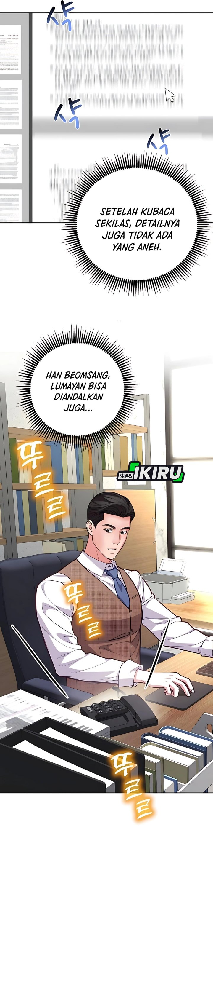 The Ordinary Lawyers Subspace Chapter 14 Halaman 36