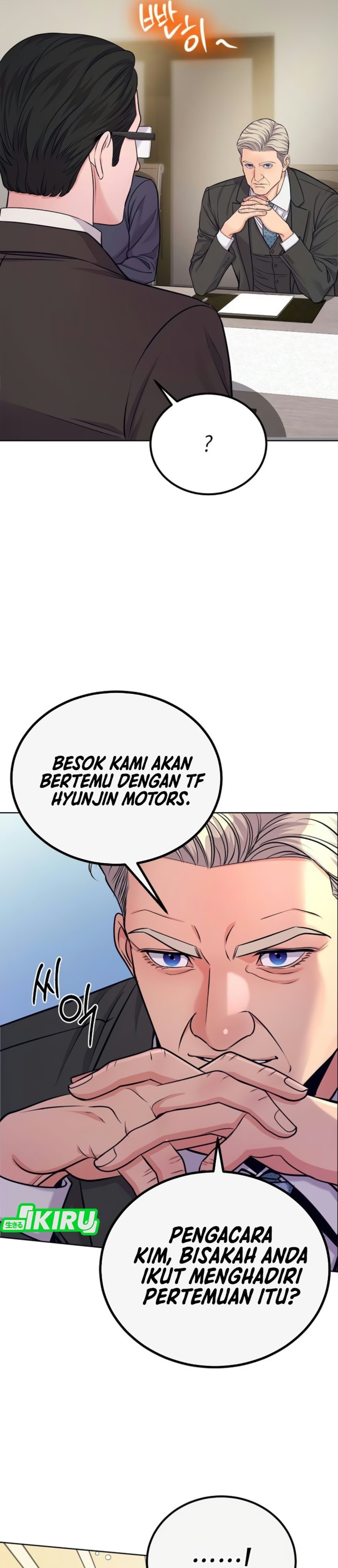 The Ordinary Lawyers Subspace Chapter 42 Halaman 7
