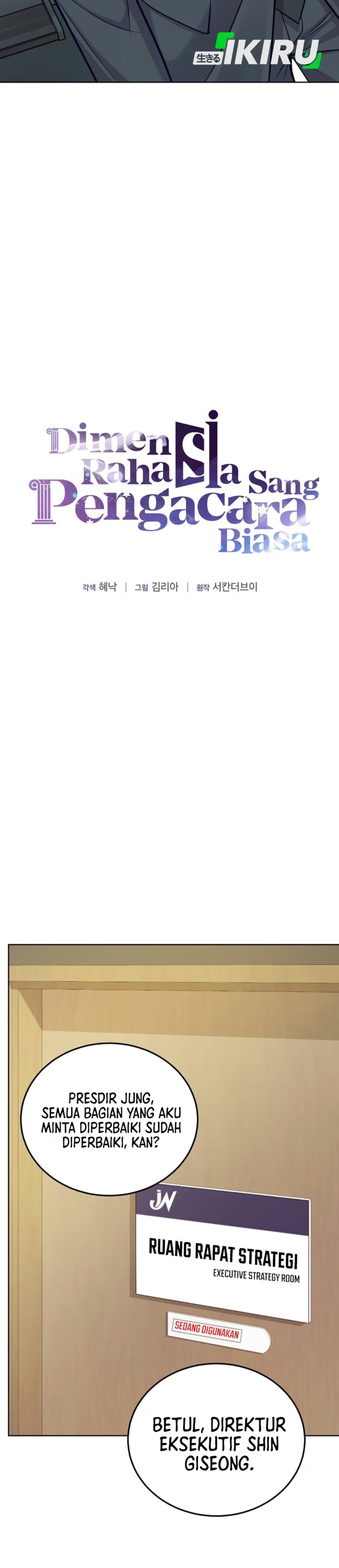 The Ordinary Lawyers Subspace Chapter 42 Halaman 21