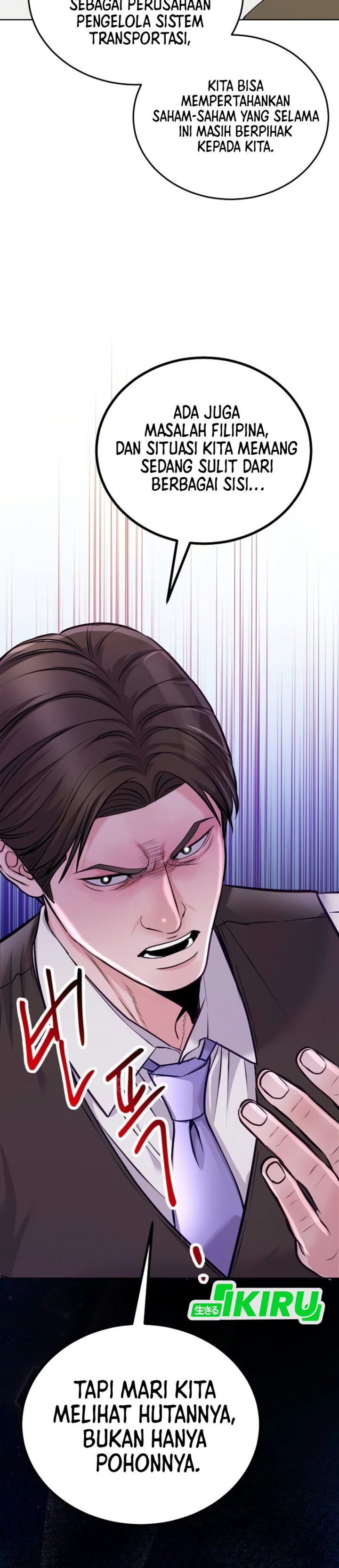 The Ordinary Lawyers Subspace Chapter 42 Halaman 23