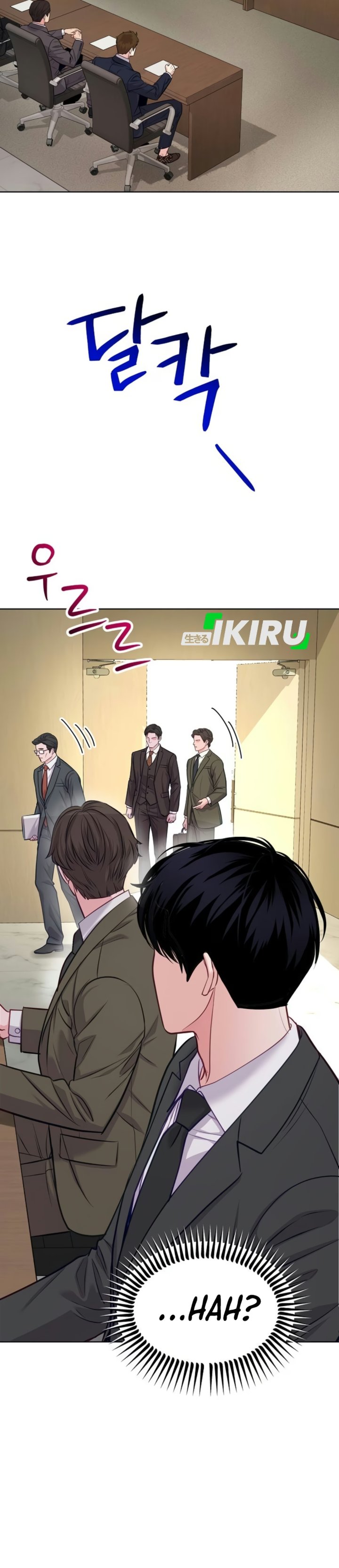 The Ordinary Lawyers Subspace Chapter 42 Halaman 31