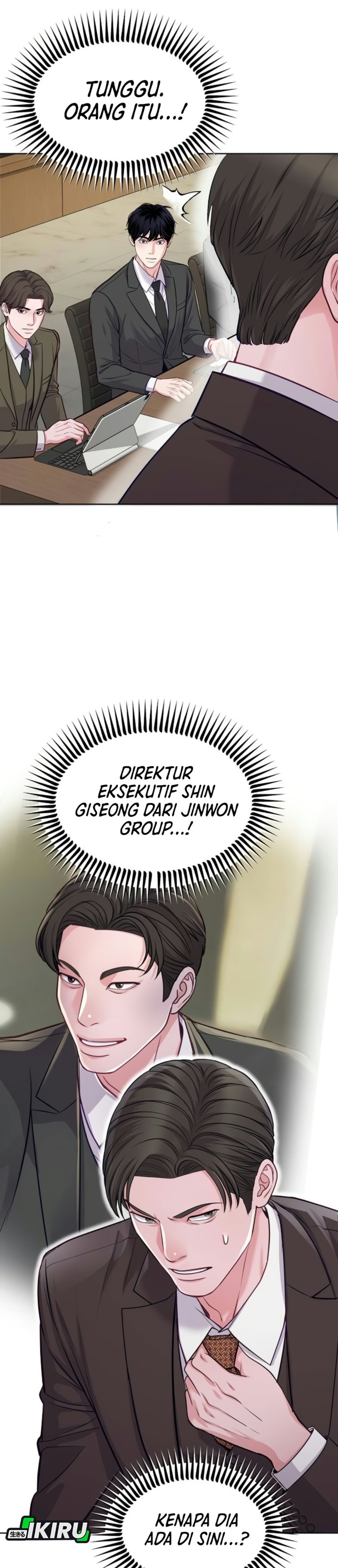 The Ordinary Lawyers Subspace Chapter 42 Halaman 32