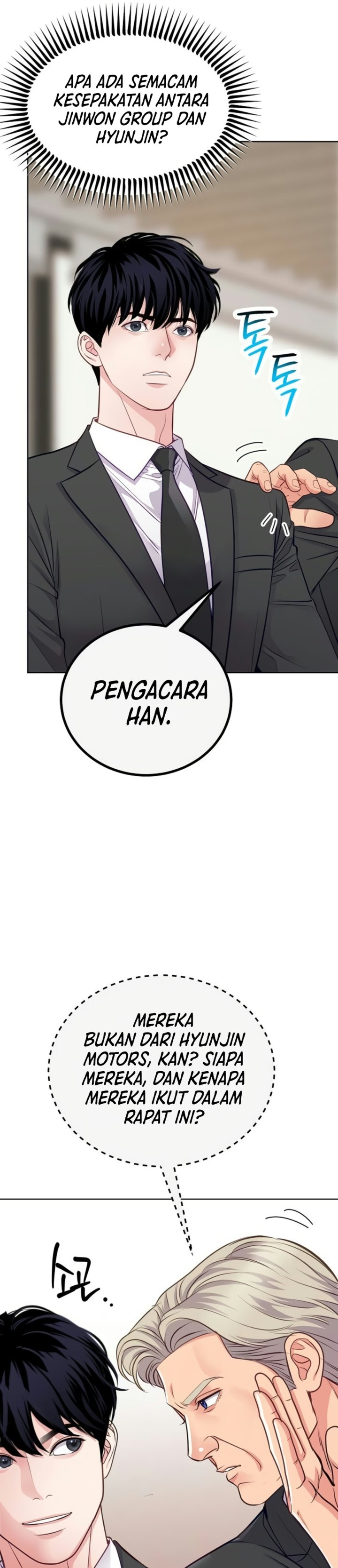 The Ordinary Lawyers Subspace Chapter 42 Halaman 34