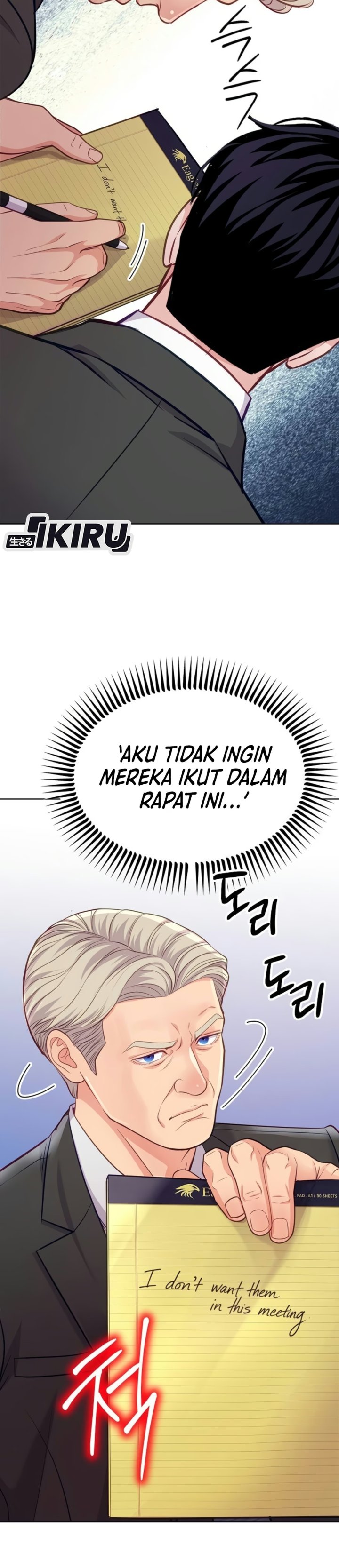 The Ordinary Lawyers Subspace Chapter 42 Halaman 36