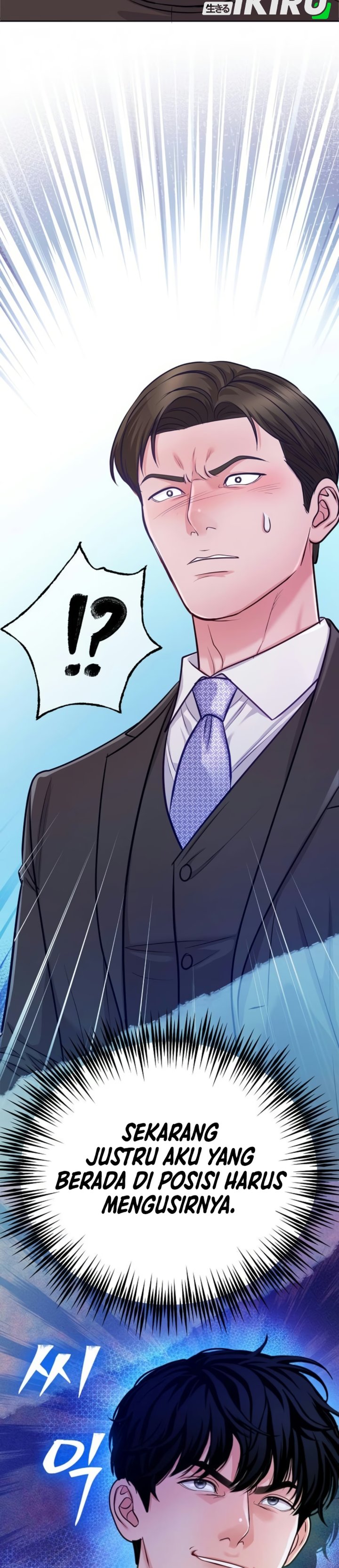 The Ordinary Lawyers Subspace Chapter 42 Halaman 42
