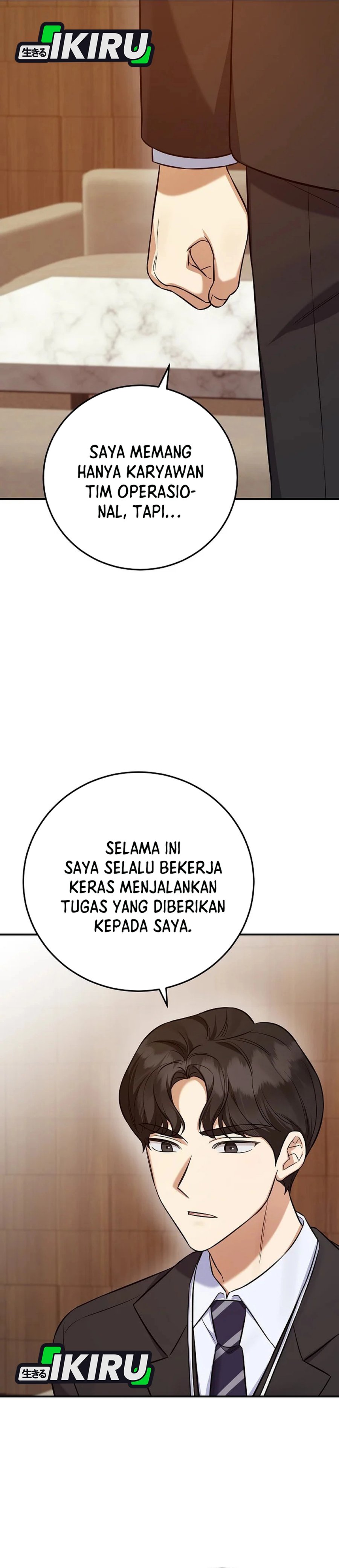 The Overly Competent Junior Employee Chapter 10 Halaman 5