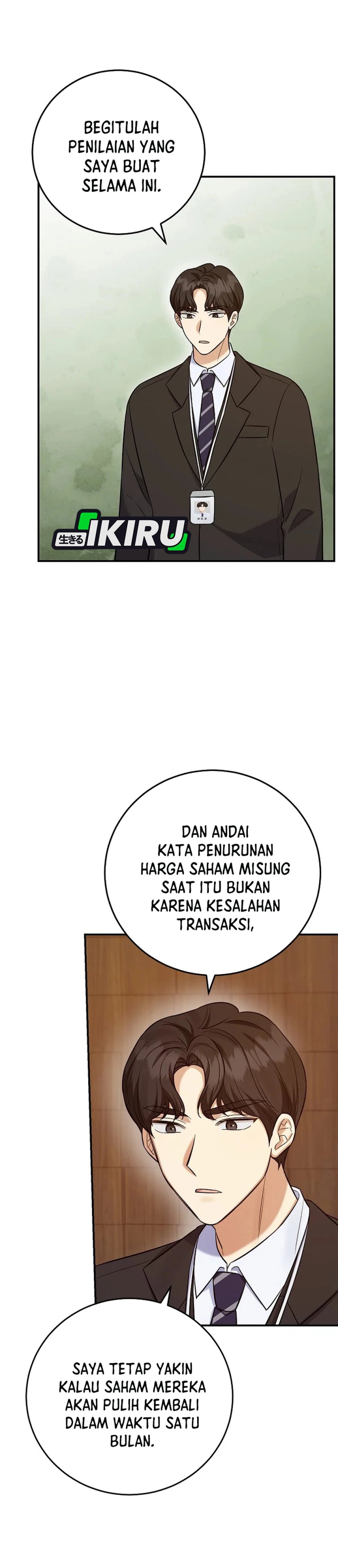 The Overly Competent Junior Employee Chapter 10 Halaman 10