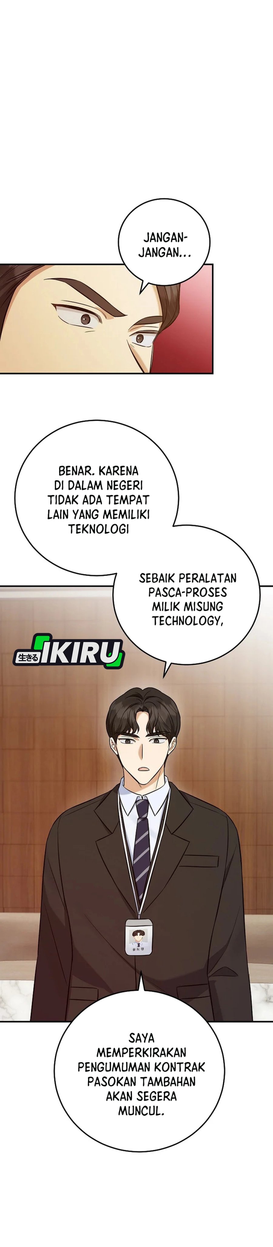 The Overly Competent Junior Employee Chapter 10 Halaman 14