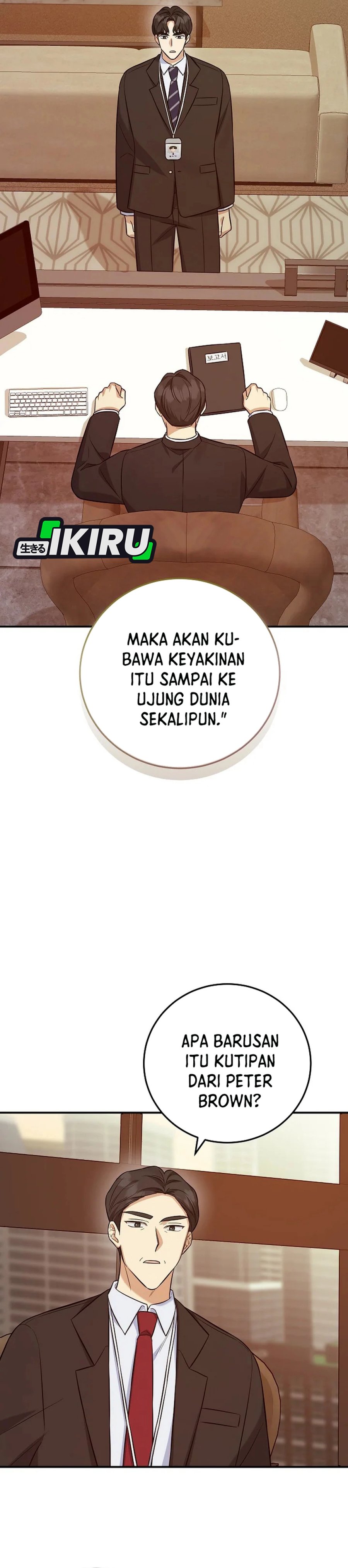 The Overly Competent Junior Employee Chapter 10 Halaman 19
