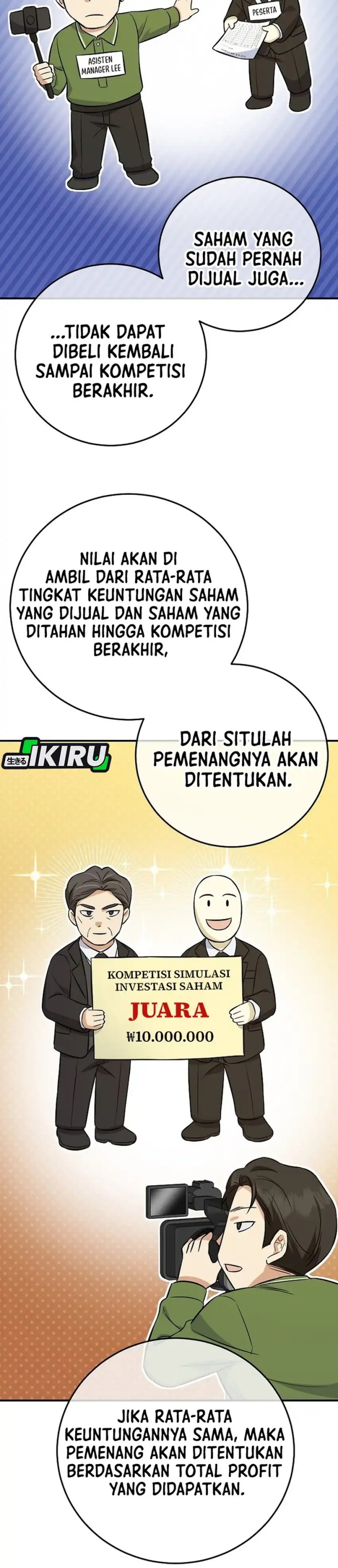The Overly Competent Junior Employee Chapter 12 Halaman 25