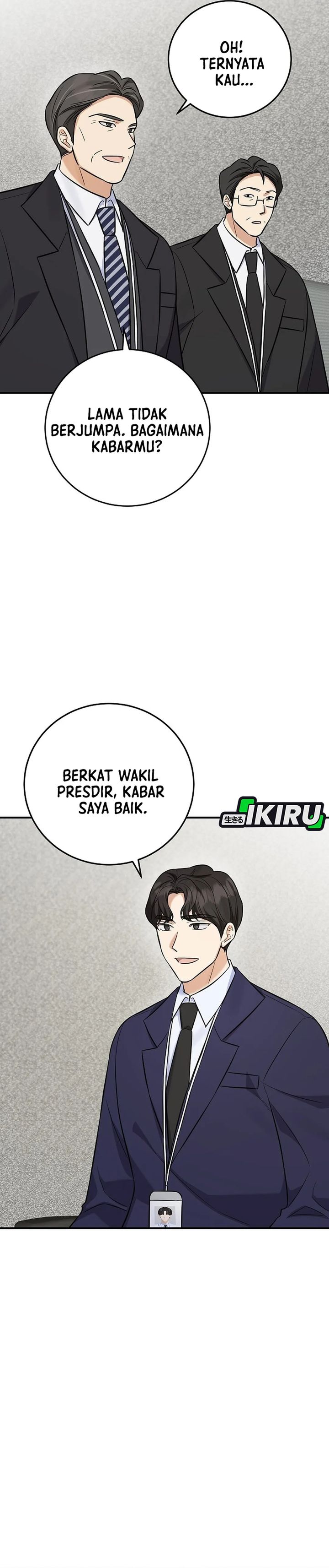 The Overly Competent Junior Employee Chapter 13 Halaman 9