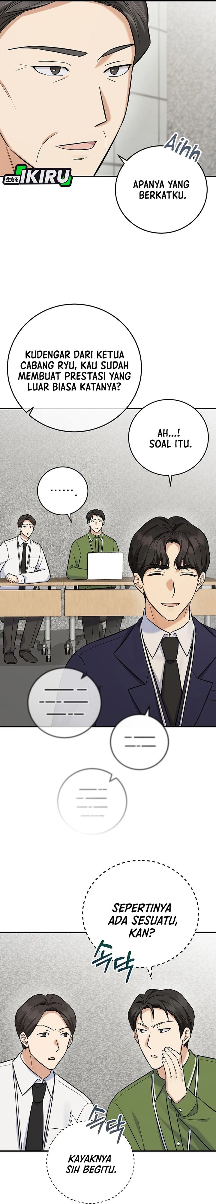 The Overly Competent Junior Employee Chapter 13 Halaman 10