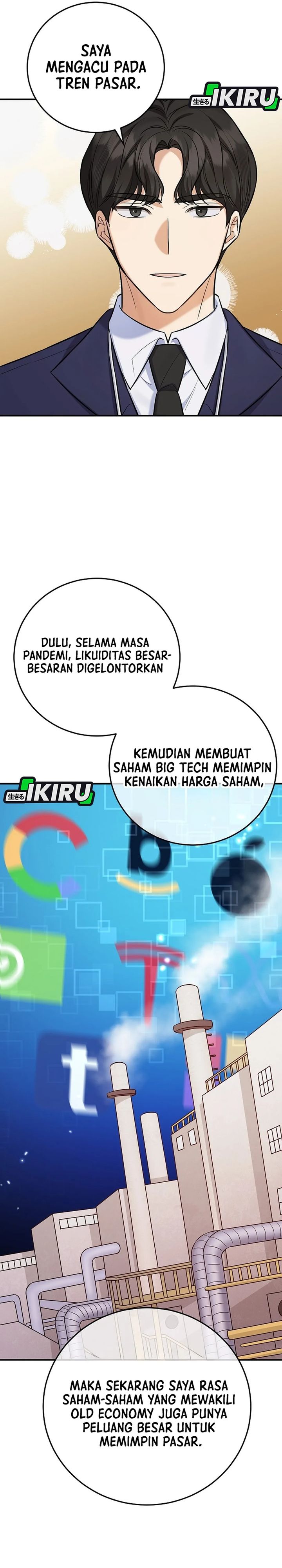 The Overly Competent Junior Employee Chapter 13 Halaman 15
