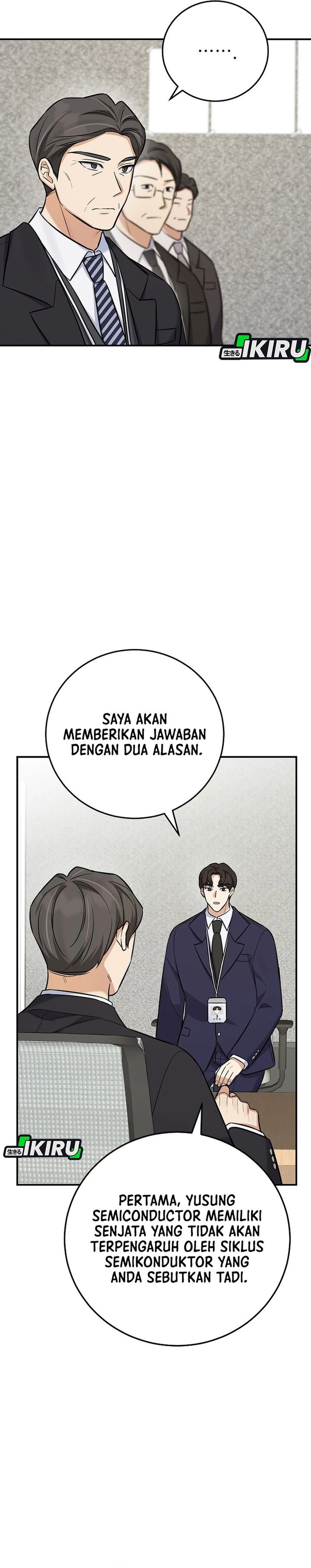 The Overly Competent Junior Employee Chapter 13 Halaman 32