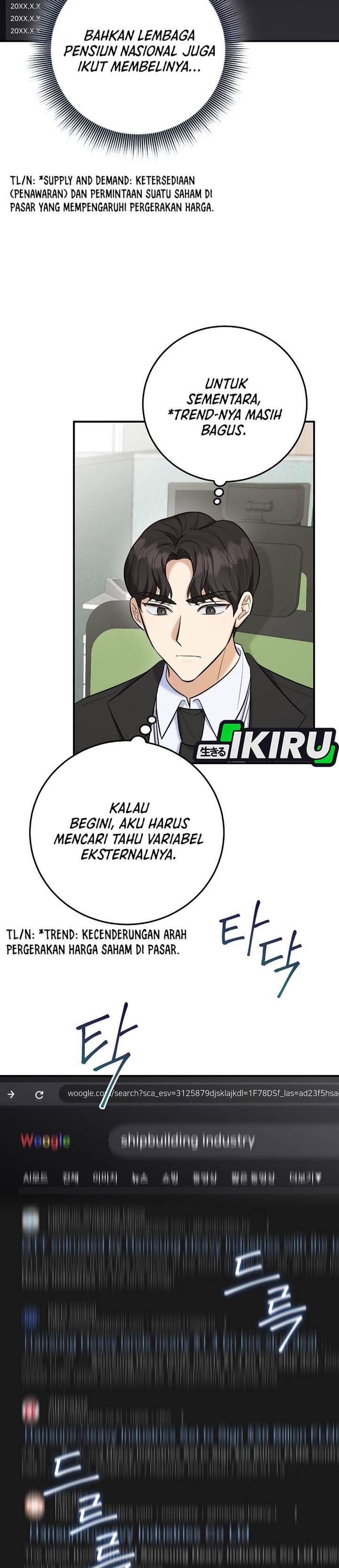 The Overly Competent Junior Employee Chapter 15 Halaman 12