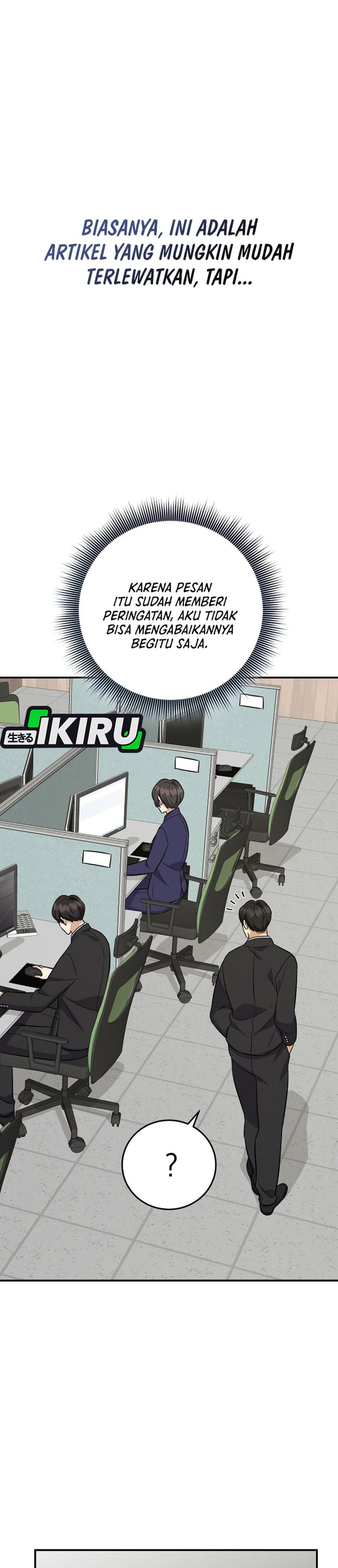 The Overly Competent Junior Employee Chapter 15 Halaman 14