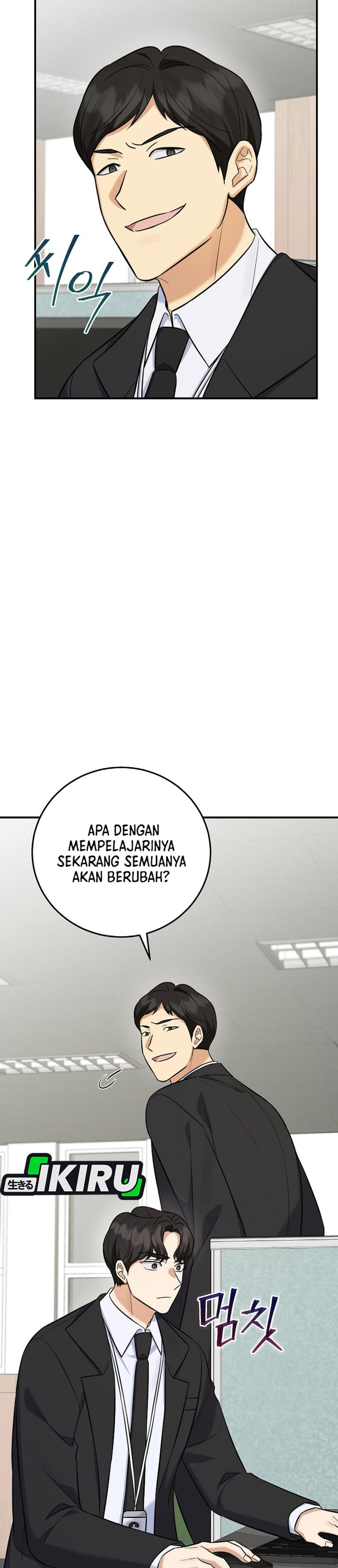 The Overly Competent Junior Employee Chapter 15 Halaman 15