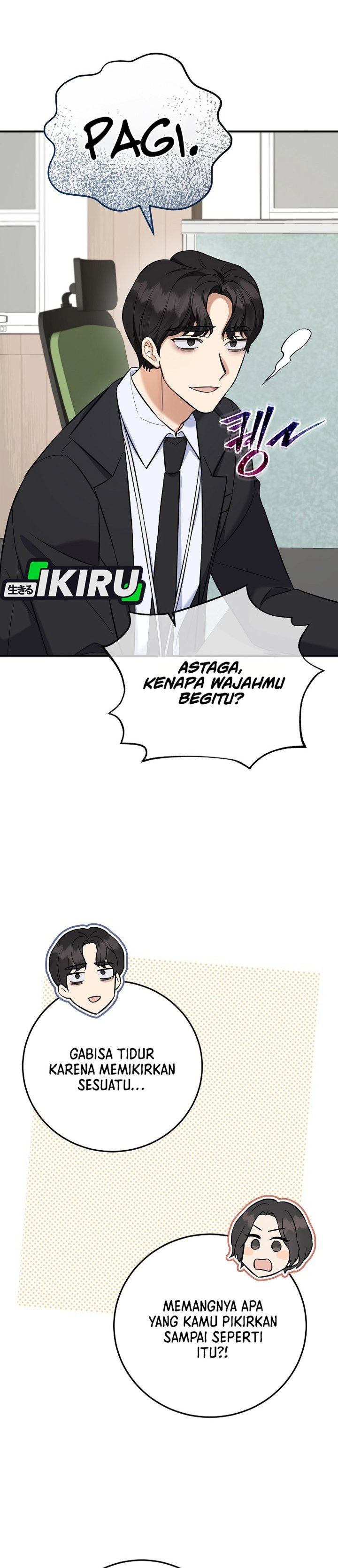 The Overly Competent Junior Employee Chapter 15 Halaman 29