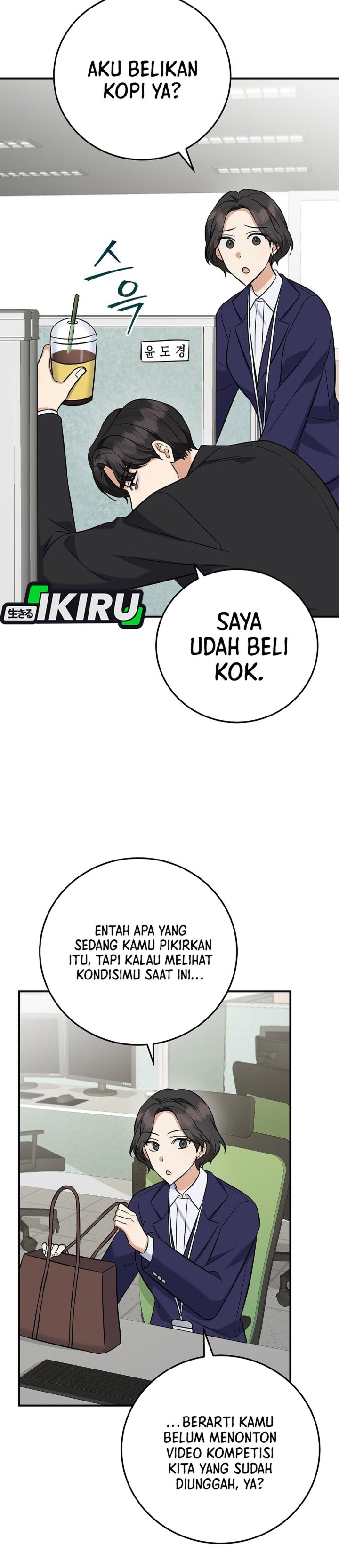 The Overly Competent Junior Employee Chapter 15 Halaman 30