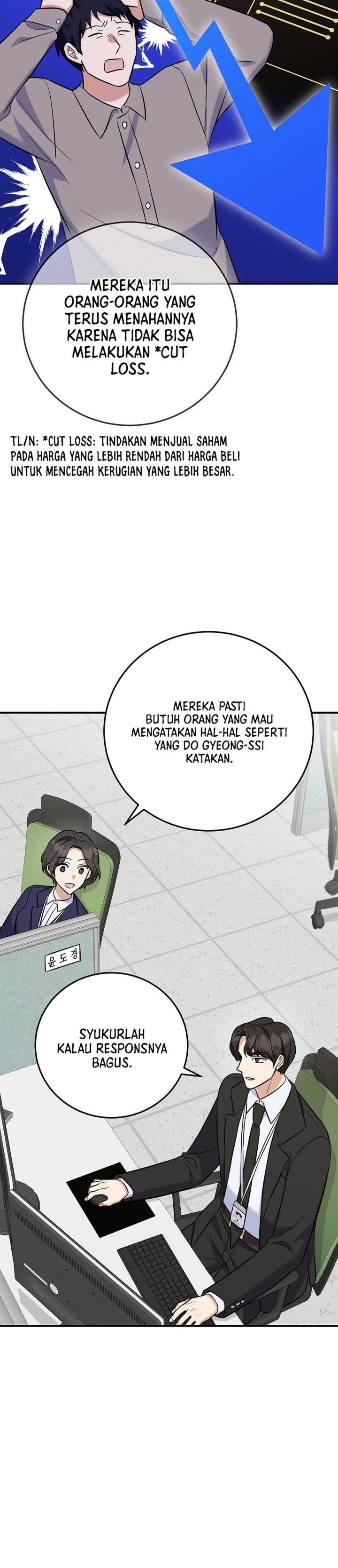 The Overly Competent Junior Employee Chapter 15 Halaman 35