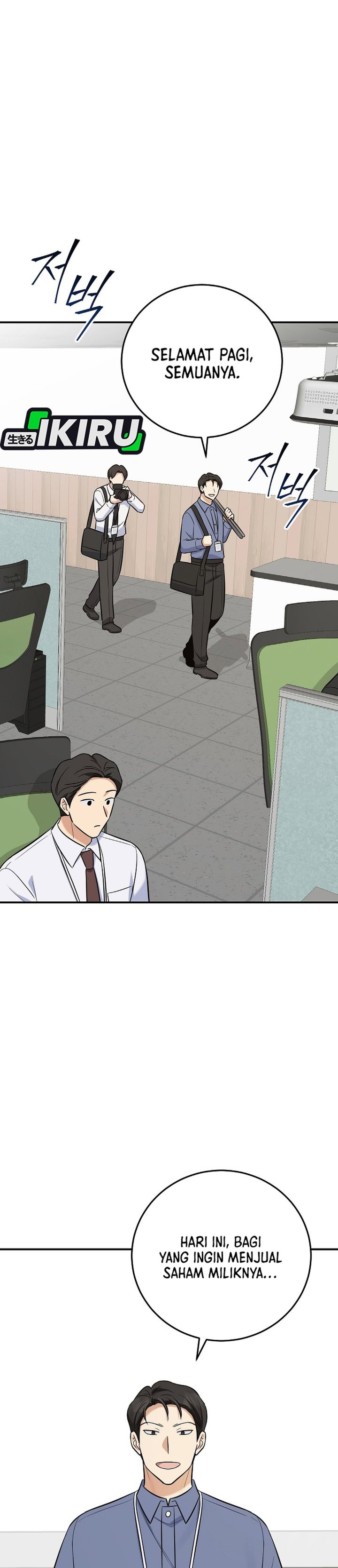 The Overly Competent Junior Employee Chapter 15 Halaman 36