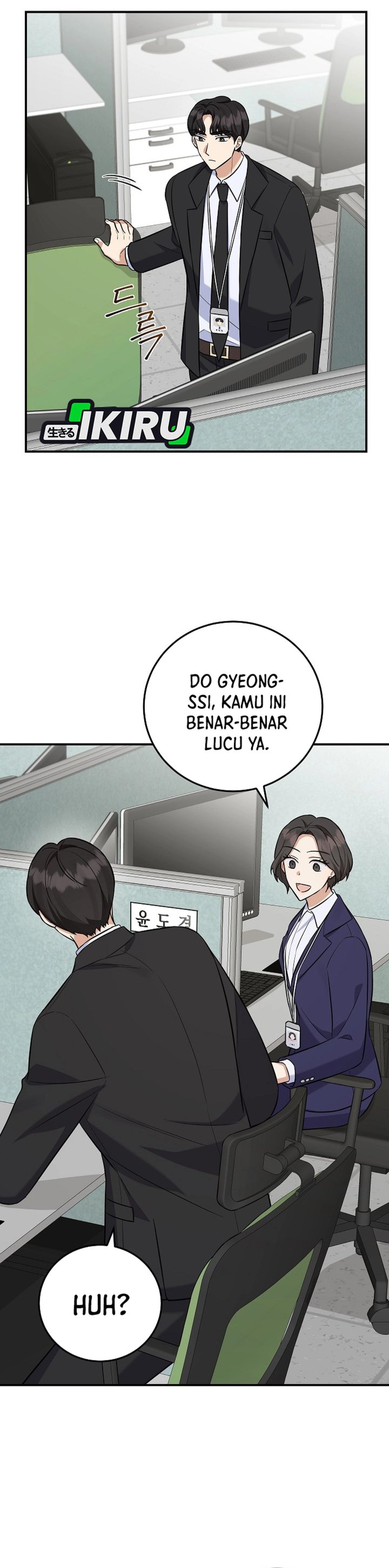 The Overly Competent Junior Employee Chapter 16 Halaman 5