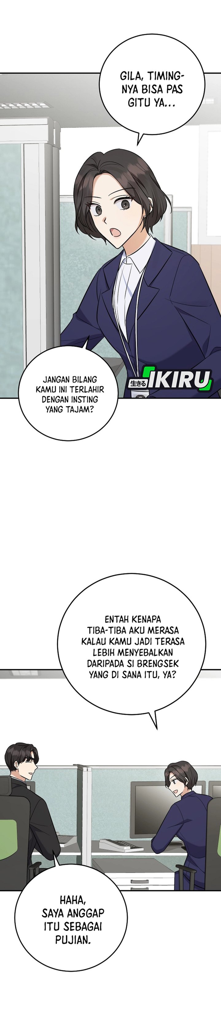 The Overly Competent Junior Employee Chapter 16 Halaman 17