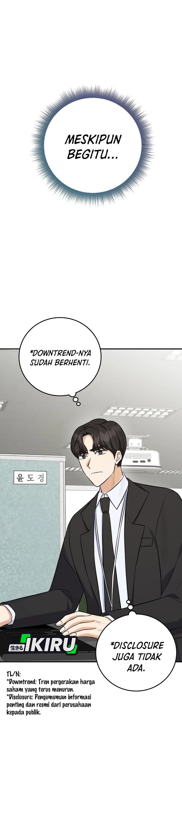The Overly Competent Junior Employee Chapter 16 Halaman 18