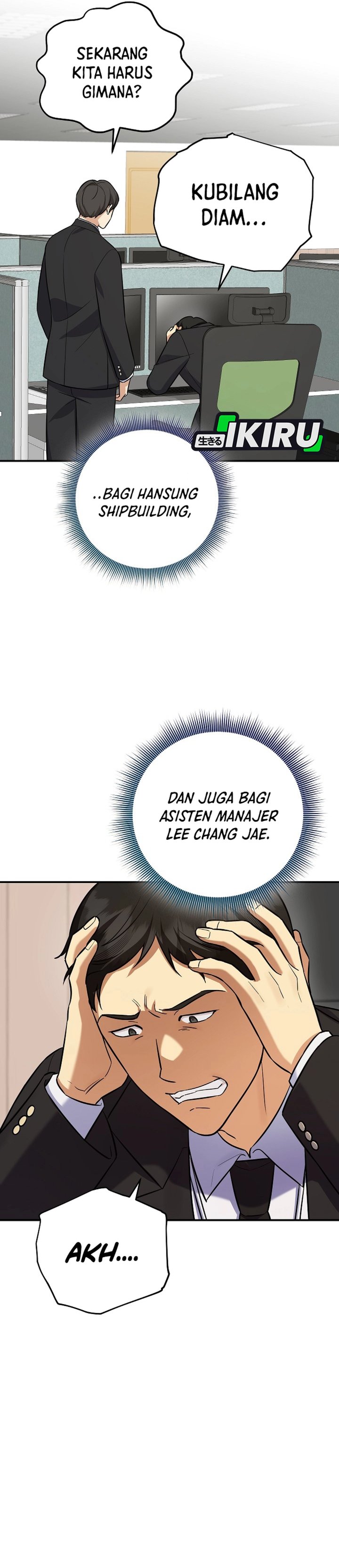 The Overly Competent Junior Employee Chapter 16 Halaman 28