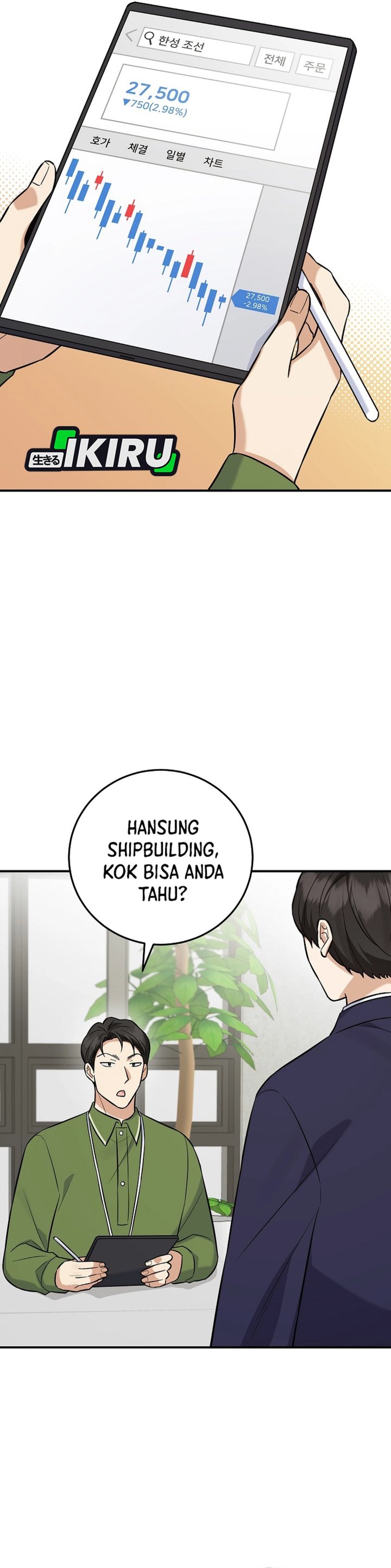 The Overly Competent Junior Employee Chapter 16 Halaman 31
