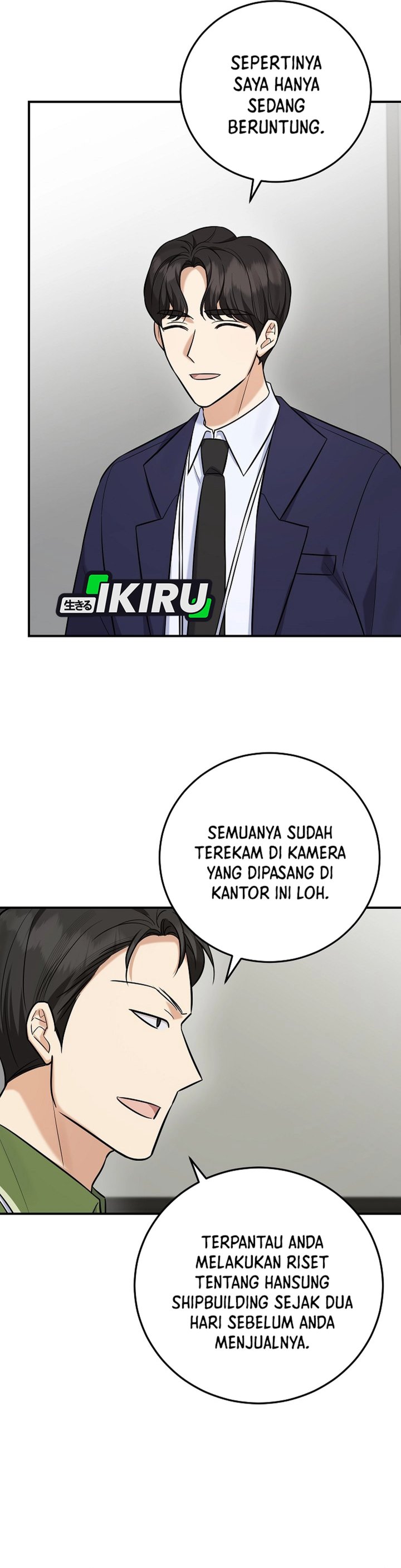 The Overly Competent Junior Employee Chapter 16 Halaman 32