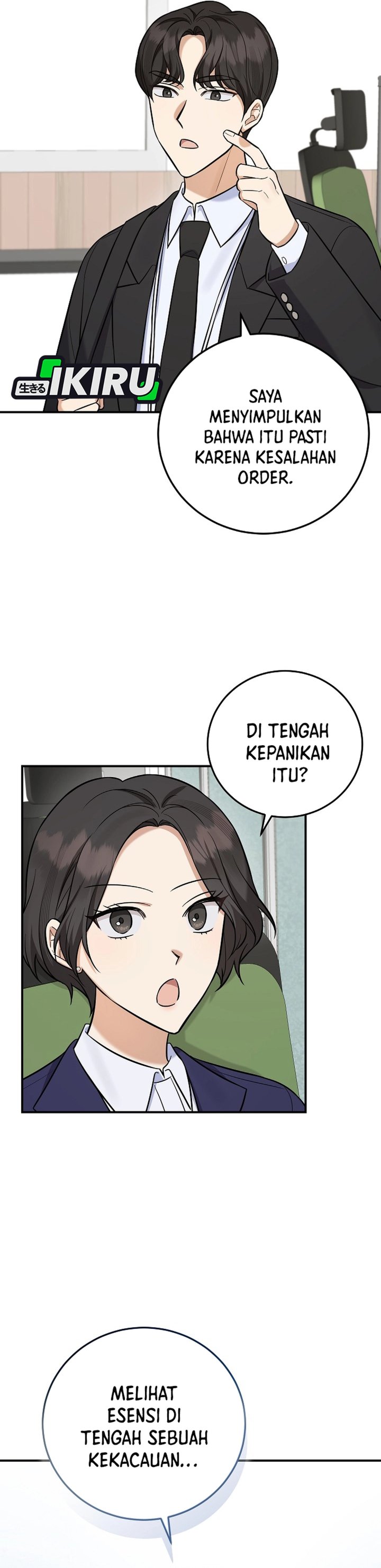 The Overly Competent Junior Employee Chapter 17 Halaman 5