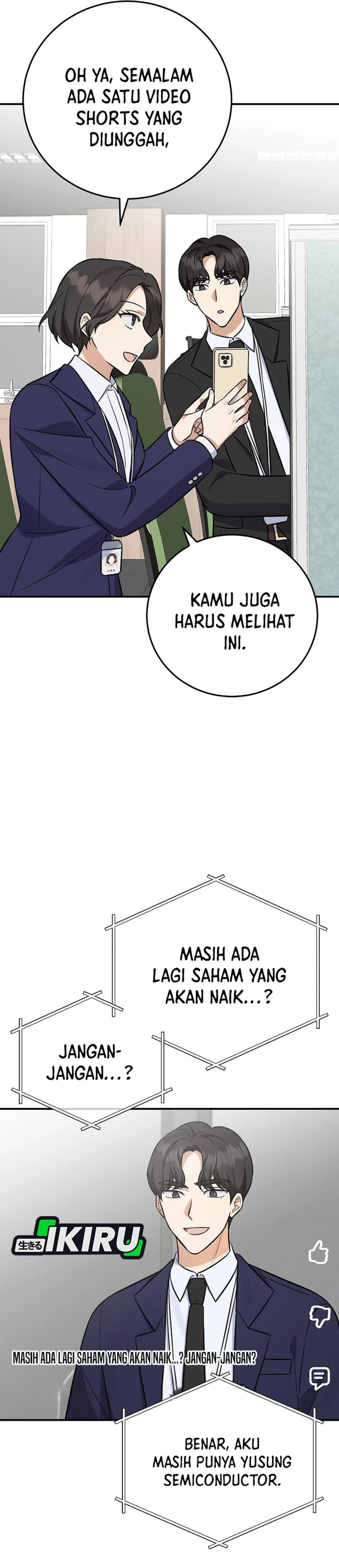 The Overly Competent Junior Employee Chapter 17 Halaman 7
