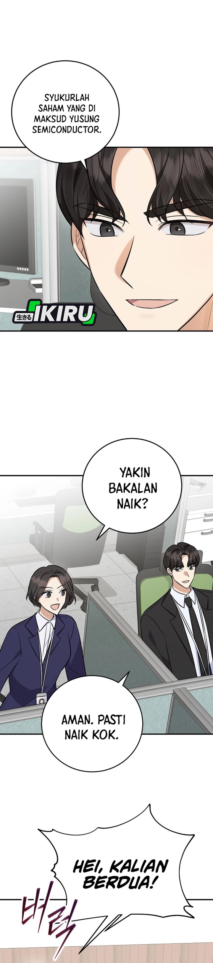 The Overly Competent Junior Employee Chapter 17 Halaman 12