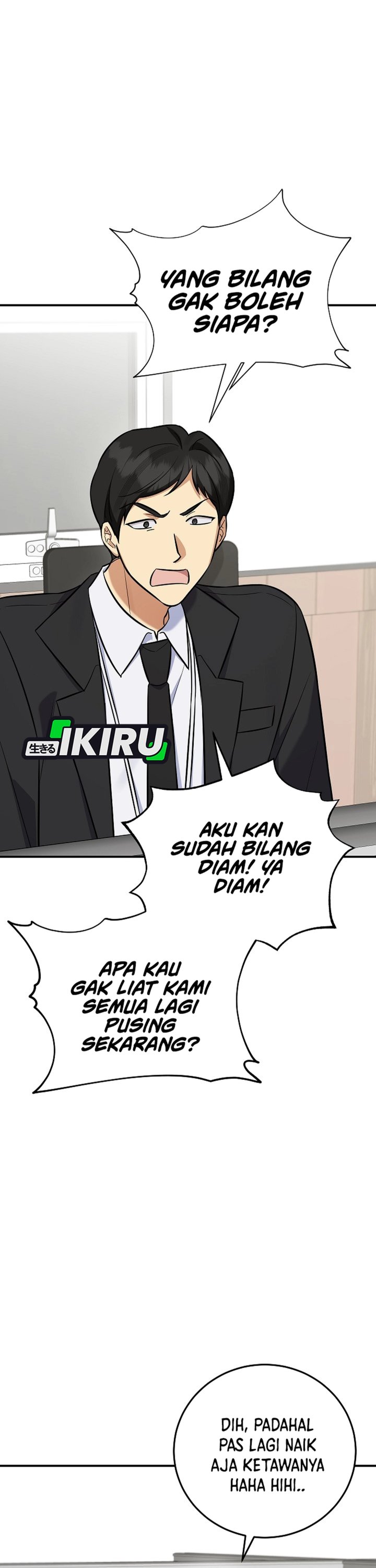 The Overly Competent Junior Employee Chapter 17 Halaman 14