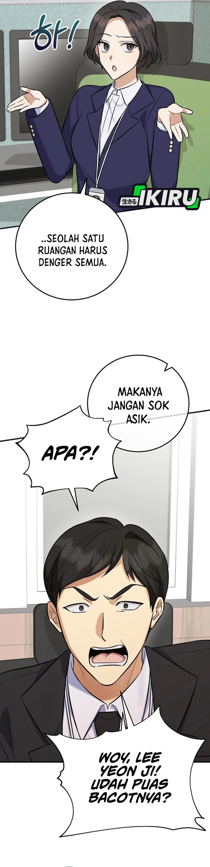 The Overly Competent Junior Employee Chapter 17 Halaman 15