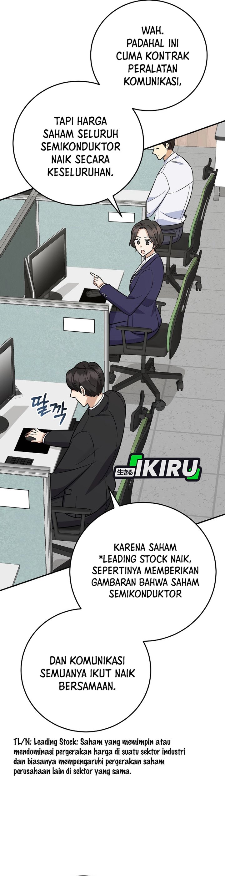 The Overly Competent Junior Employee Chapter 17 Halaman 23