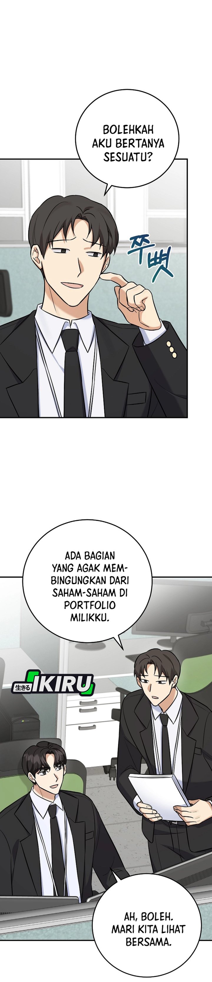 The Overly Competent Junior Employee Chapter 17 Halaman 27