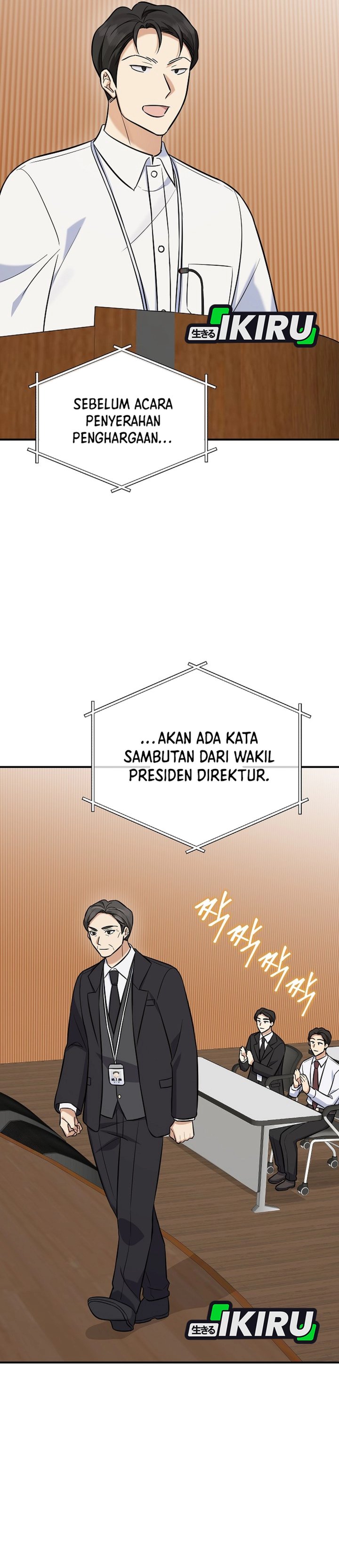 The Overly Competent Junior Employee Chapter 17 Halaman 32