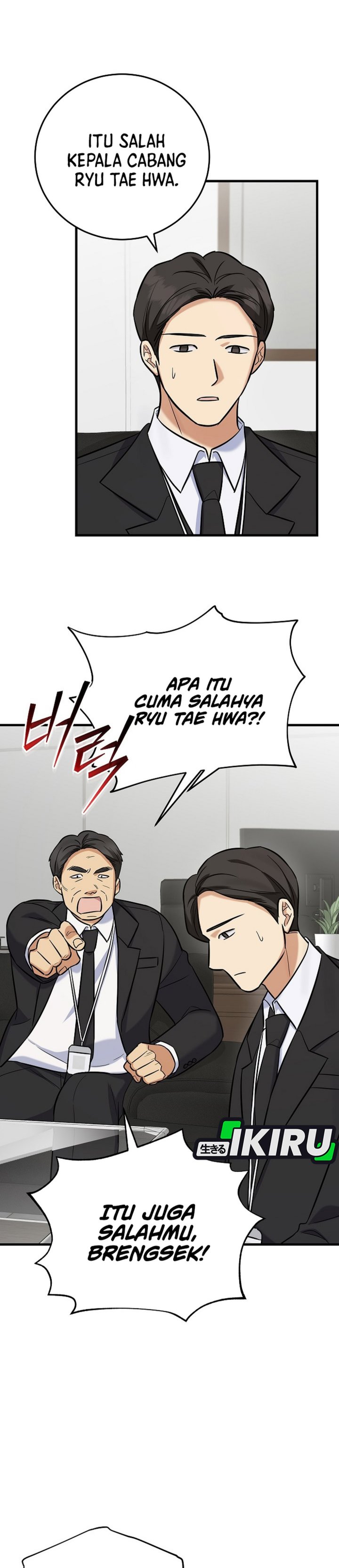 The Overly Competent Junior Employee Chapter 19 Halaman 16