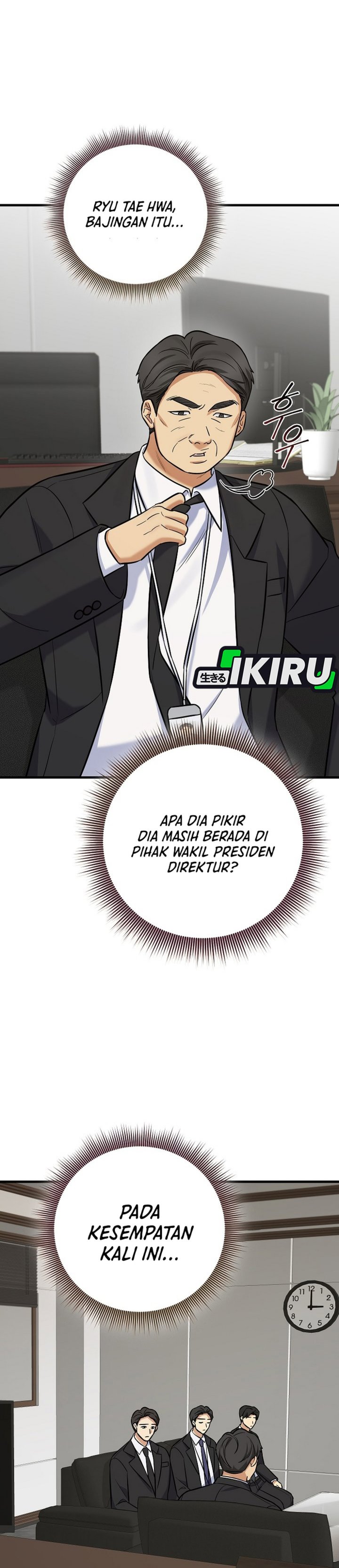 The Overly Competent Junior Employee Chapter 19 Halaman 18