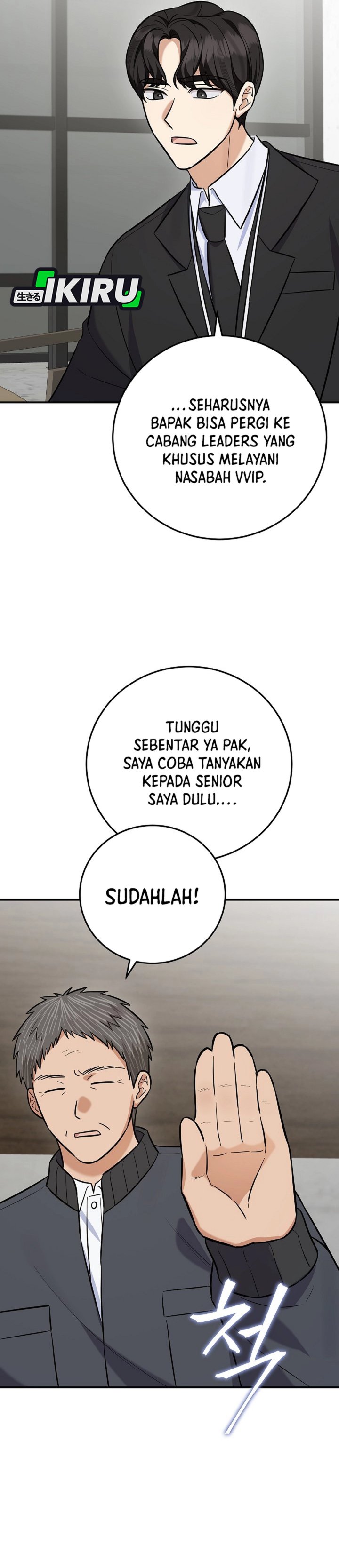 The Overly Competent Junior Employee Chapter 20 Halaman 9