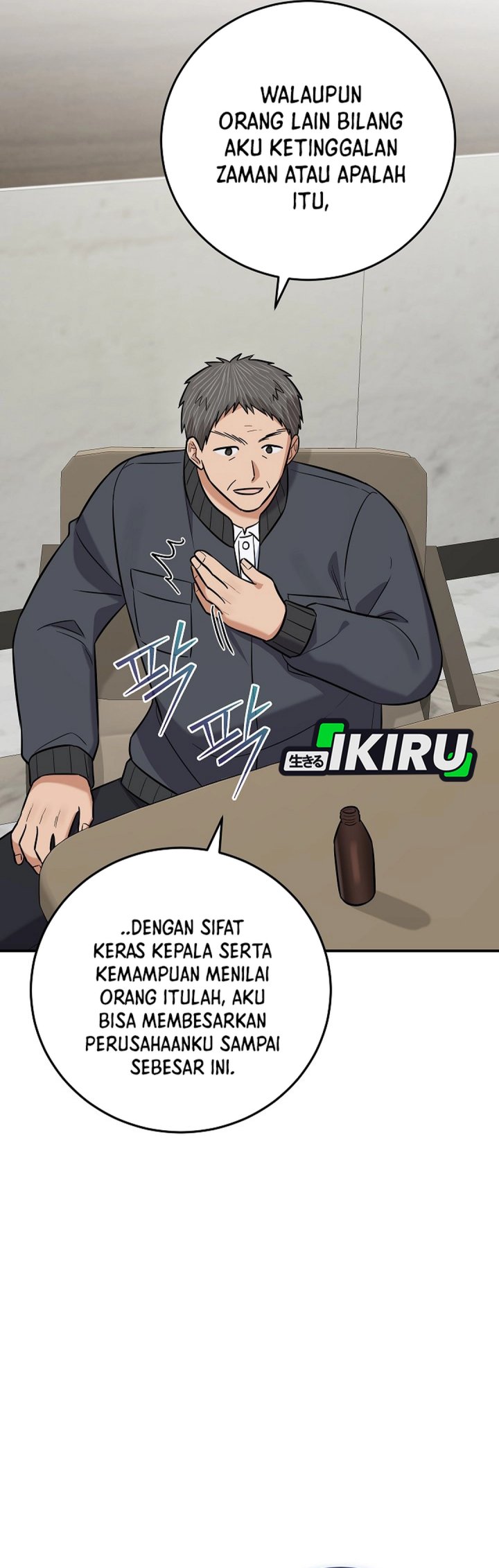 The Overly Competent Junior Employee Chapter 20 Halaman 12