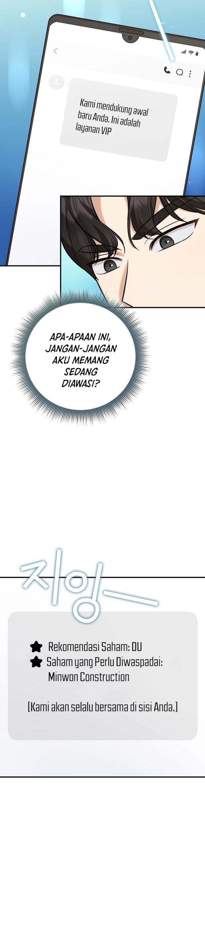 The Overly Competent Junior Employee Chapter 20 Halaman 20