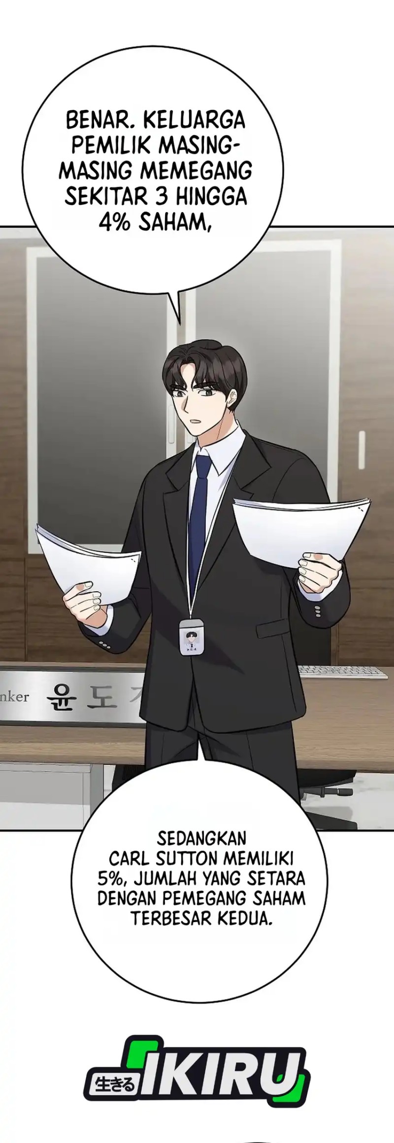 The Overly Competent Junior Employee Chapter 22 Halaman 33