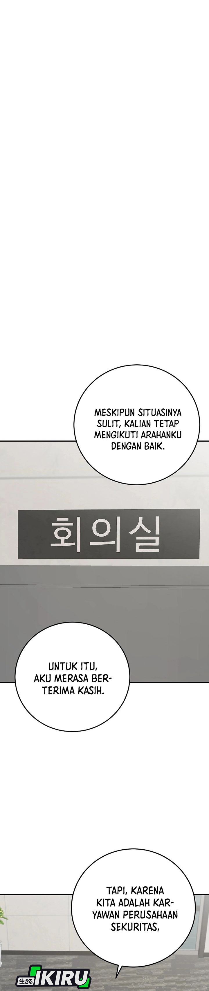 The Overly Competent Junior Employee Chapter 23 Halaman 25