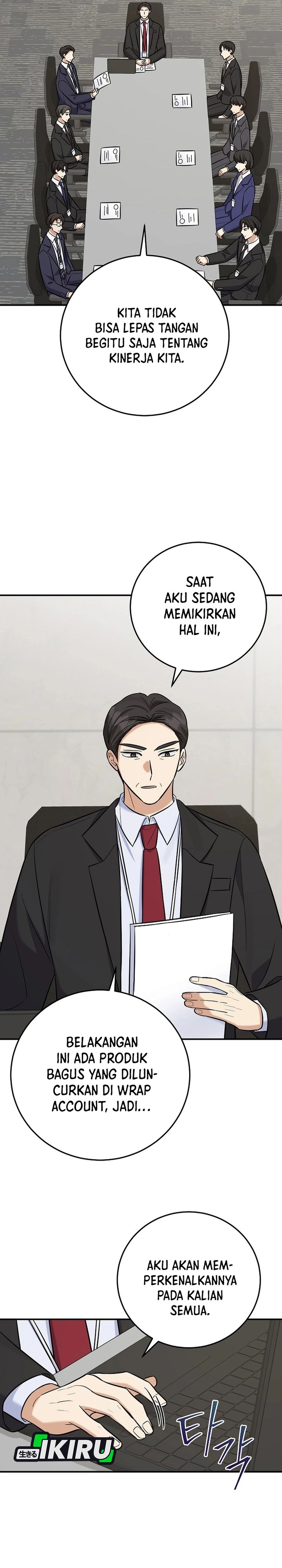 The Overly Competent Junior Employee Chapter 23 Halaman 26